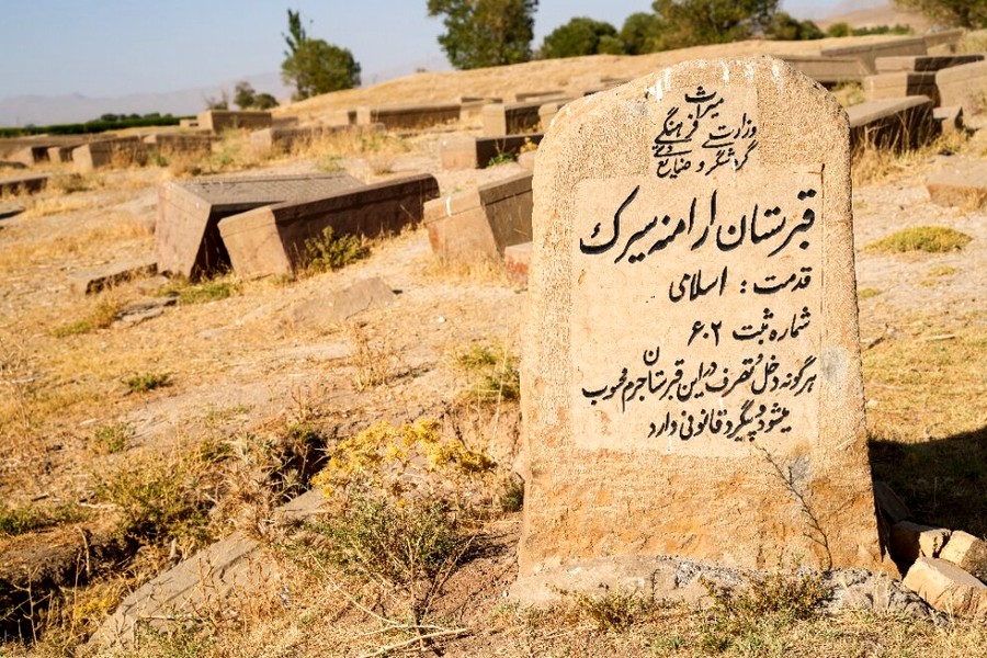 سنگ‌نوشته تاریخی منطقه